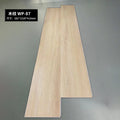 Wood grain wp-87 (4.0mm)
