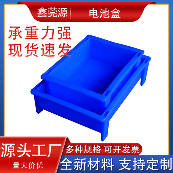 Thickened plastic battery box High foot rectangular material parts box Plastic battery box Tool storage box High temperature resistance