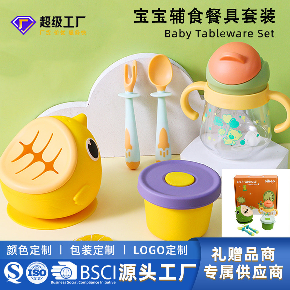 Silicone baby gift set wholesale: baby home four-piece gift box, tableware, and complete children's dinnerware supplies