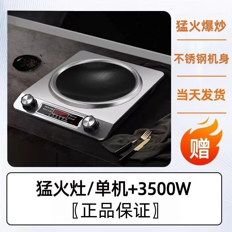 Hotel stir-fry concave induction cooker complete set for homenew arrivalhot pot battery stove high power fire 3500w cross-border