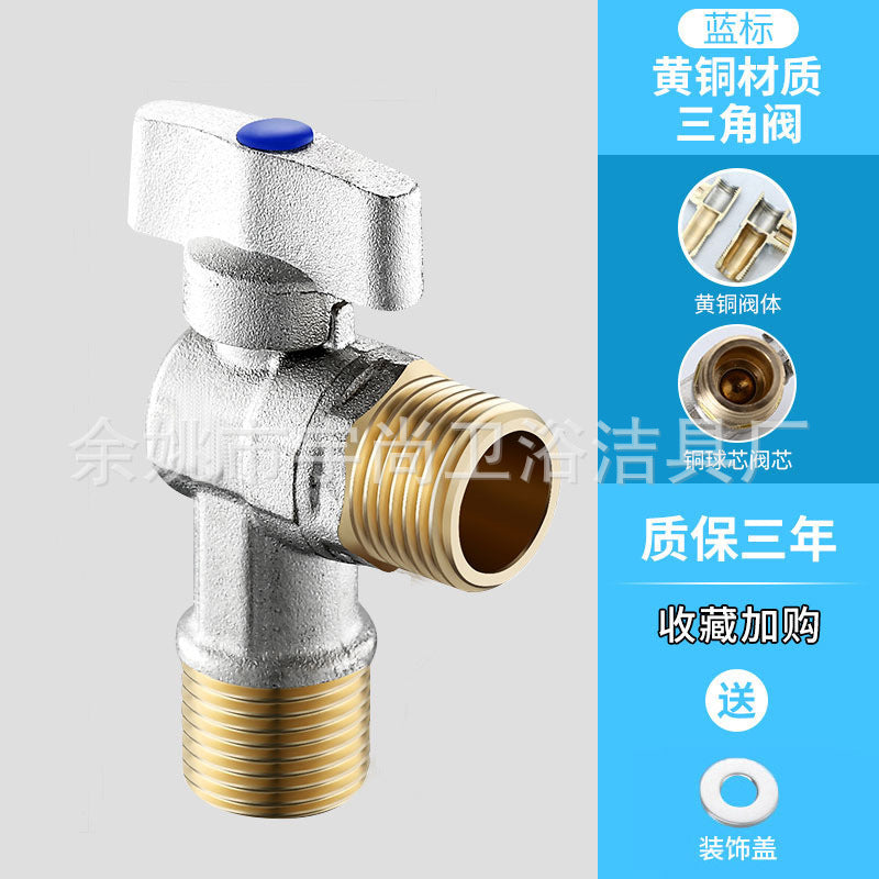 Angle valve large flow wholesale batch copper brass 304 stainless steel 4 points full open ball valve ball core triangle valve