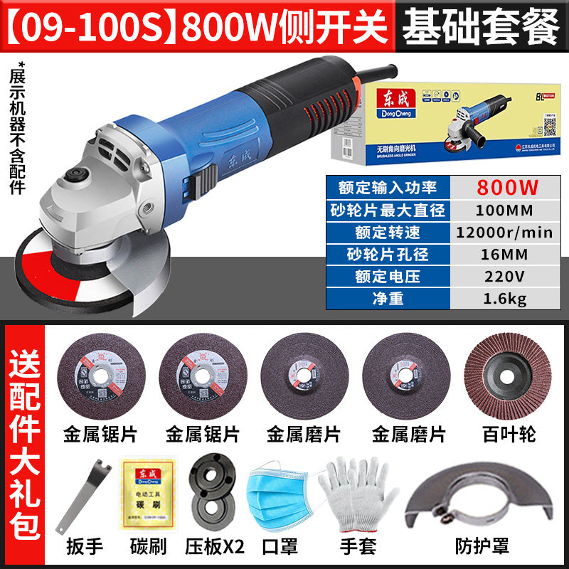 Dongcheng angle grinder handheld cutting, grinding and polishing machine genuine for home grinder hand grinder dongcheng power tools