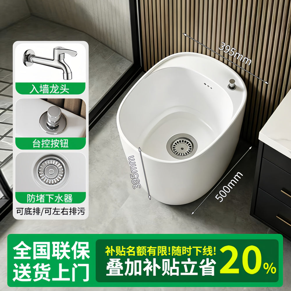 Balcony mop pool ceramic all-in-one mop pool floor washing mop basin pool slot bathroom floor-standing for home mop basin