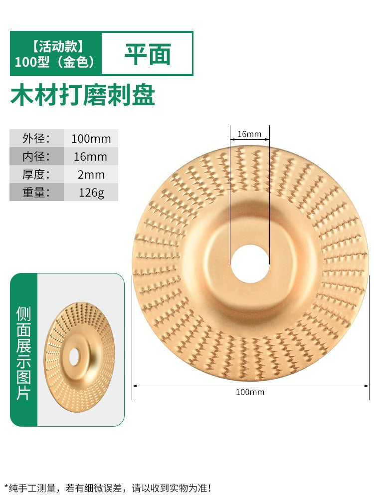 Angle Grinder Polishing Disc Wood Polishing Tools Polishing Wheel Artifact Woodworking Grinding Disc Barbed Disc Daquan