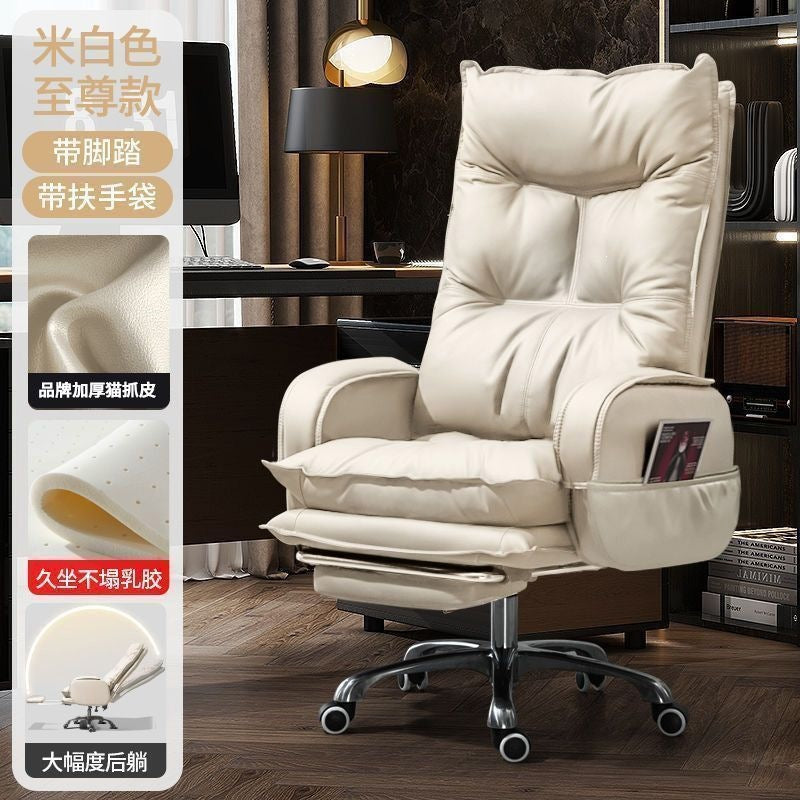 Boss chair, home office chair, plaid, long-sitting office chair, business sofa chair, gaming chair, reclining computer chair