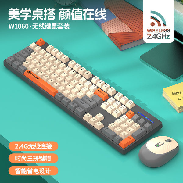 Shibadu W1060 wireless keyboard and mouse set 2.4G connection, automatic sleep, power saving, color matching 2.4G