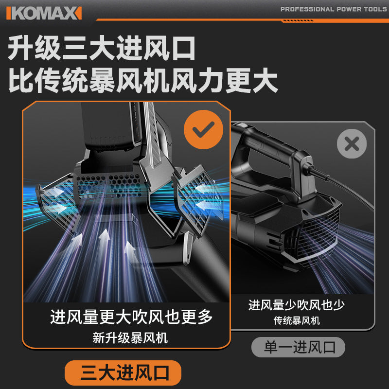 Cordless storm gun high power industrial dust removal gun ash blowing snow machine rechargeable blower strong blower