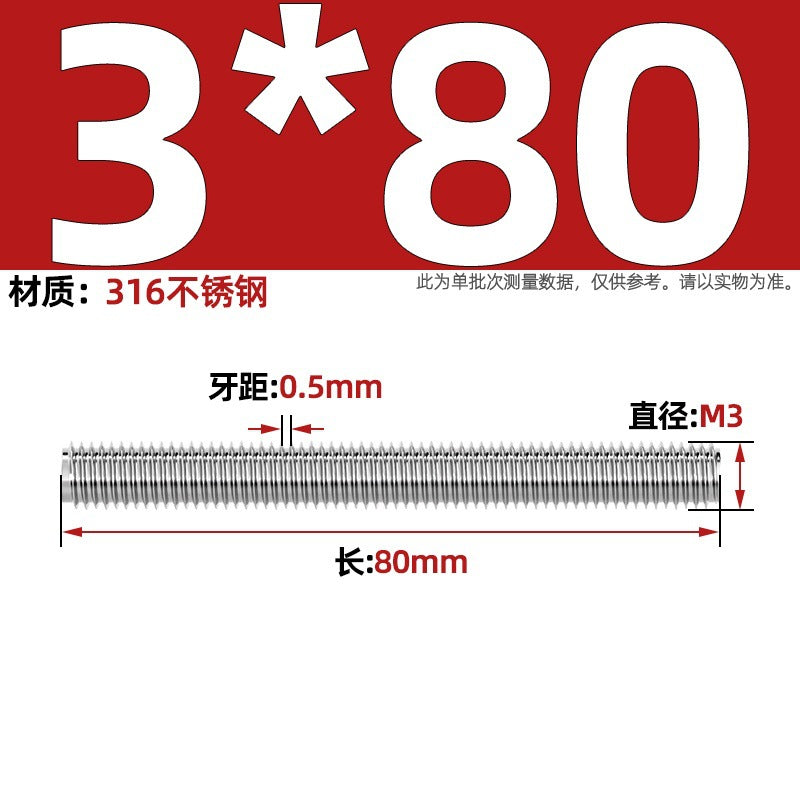 316 stainless steel screw full thread tooth rod through screw stud bolt tooth strip M3M4M5M6M8M10M12M16