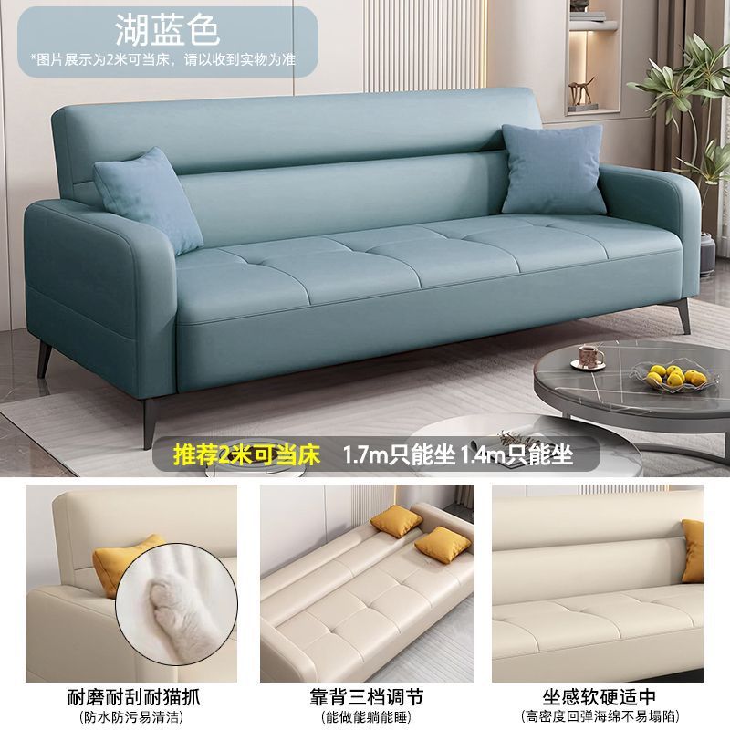 Foldable sofa bed multifunctional sofa small apartment living room dual-purpose single/double cat paw leather bedroom sofa