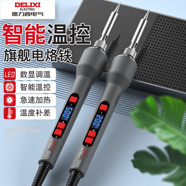 Delixi Electric Digital Display Electric Soldering Iron Household Repair Welding Artifact Soldering Gun Professional Grade High Power Welding Pen