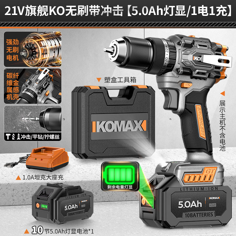 Cordless drill pistol drill household high-power impact drill tool multifunctional brushless lithium battery hand drill electric screwdriver