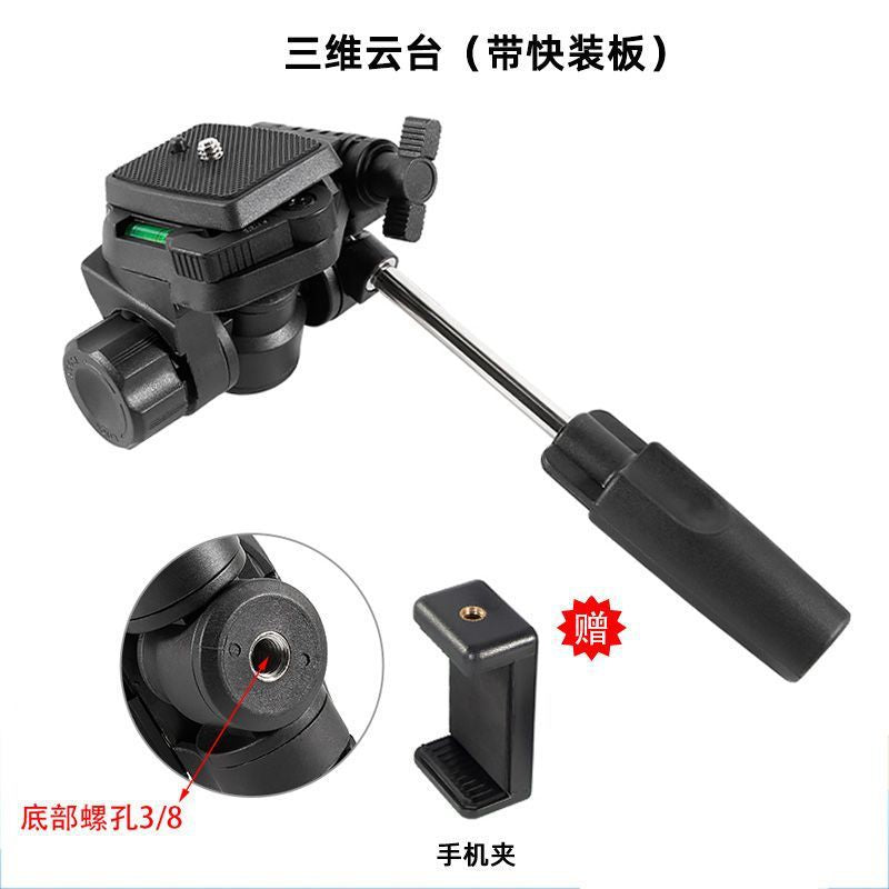 Professional 3d gimbal tripod monopod dslr camera photography video shooting panoramic handle universal gimbal
