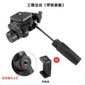 Professional 3d gimbal tripod monopod dslr camera photography video shooting panoramic handle universal gimbal