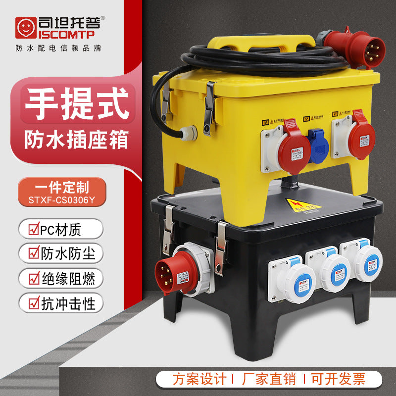 24-Position Portable Socket Box Outdoor Waterproof Industrial Distribution Box Construction Site Switch Plastic Maintenance Portable Socket Box