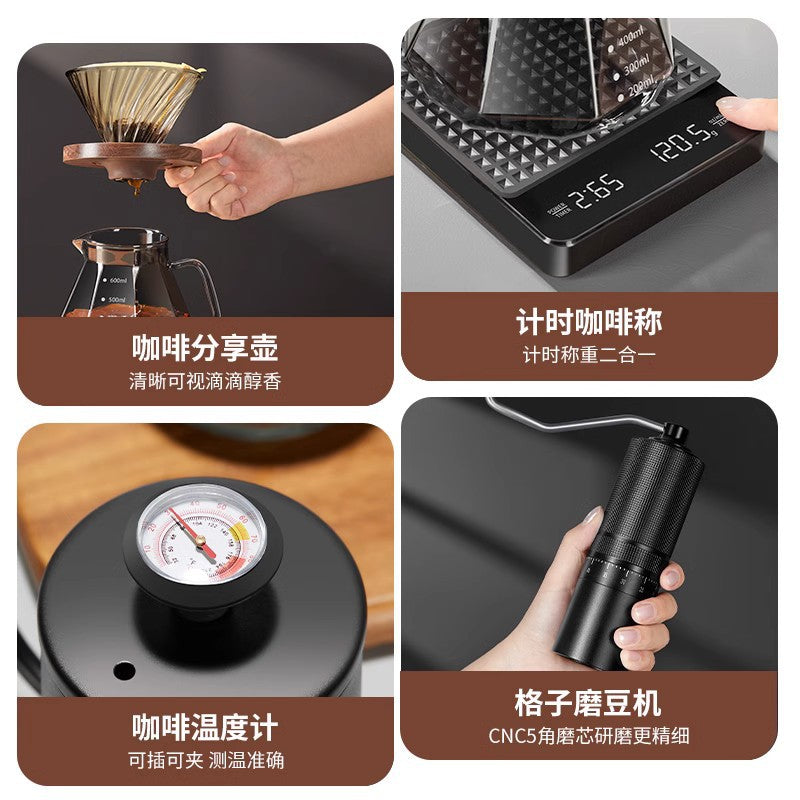 Hand-brewed coffee set, portable hand-cranked grinder, gift box, household hand-brewed kettle, sharing kettle, filter cup, outdoor combination