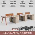( 1.4m ) wangzi six-person seat [red tea orange style]