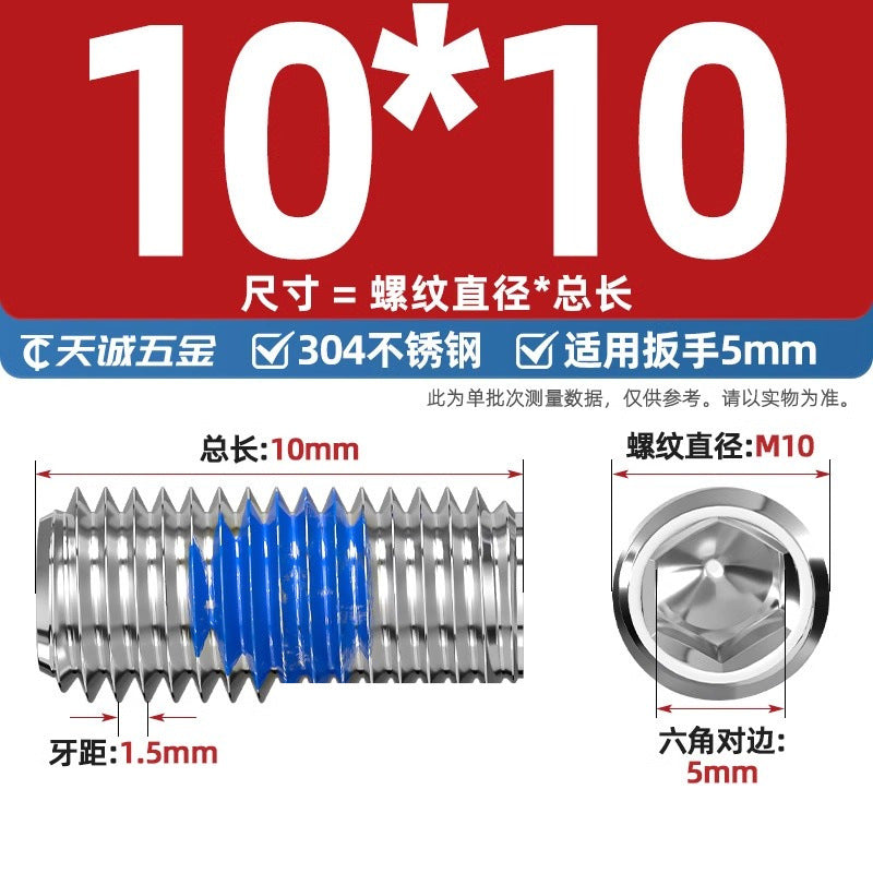 304 stainless steel inner hexagon dispensing, flat end, fixed base meter machine, anti-loosening blue glue coated screw M2-M20