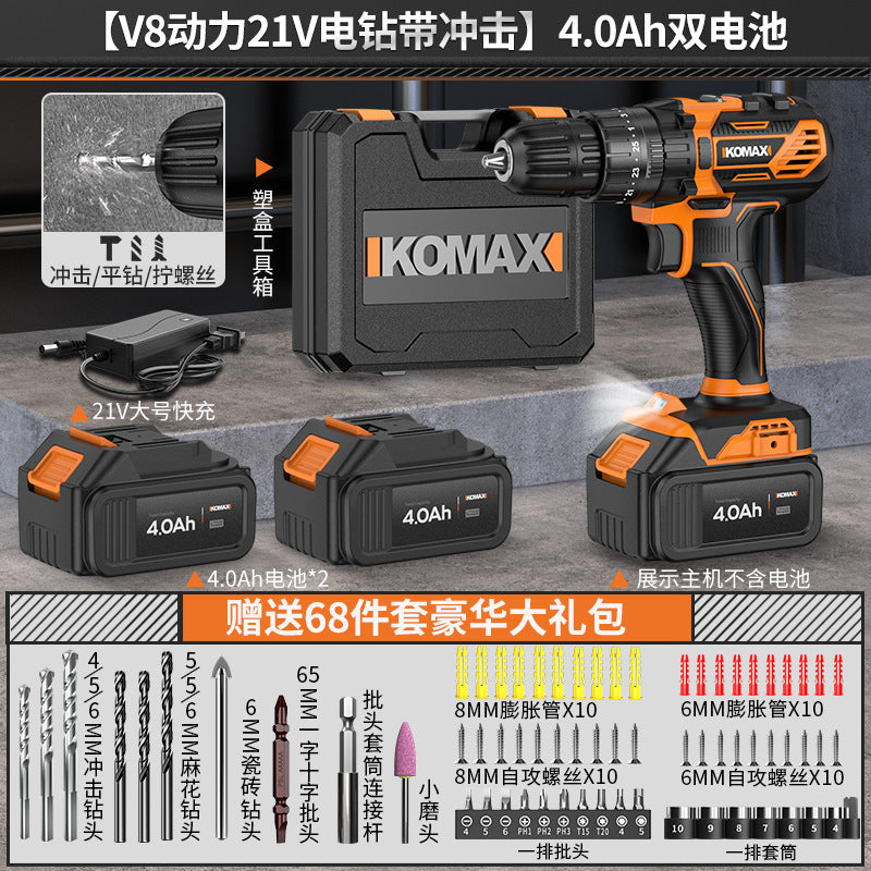 Cordless brushless impact drill - lithium-ion power drill for home use, rechargeable pistol grip drill, drilling tool, multi-function electric screwdriver