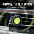 New car air freshener vent clip - 2024 air conditioning fragrance for men - eliminates odors & leaves a subtle scent in your car