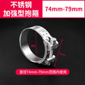 74mm-79mm (pack of 2)