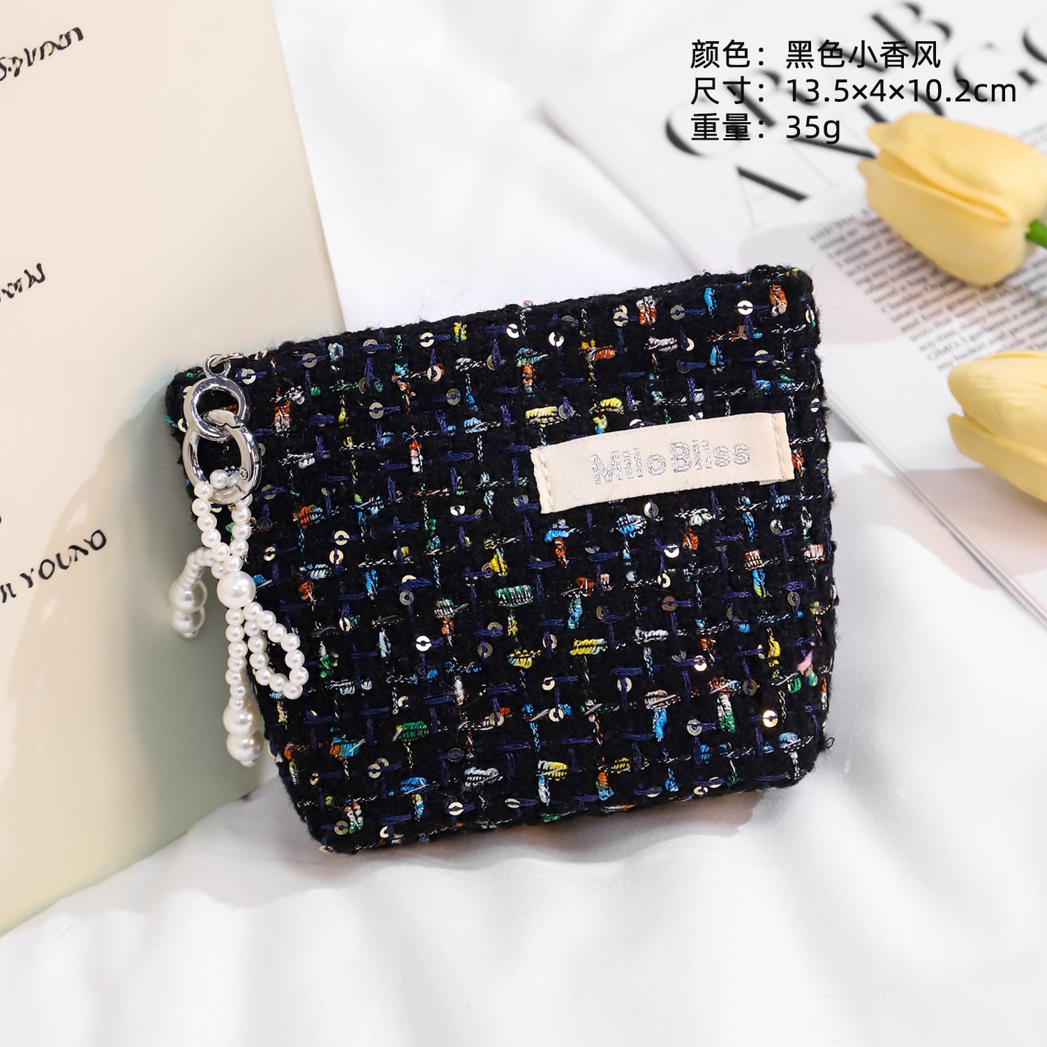 Sequined change bag Fashion women's INS wind travel storage bag Exquisite high-end sense Portable foreign style Hand wash bag