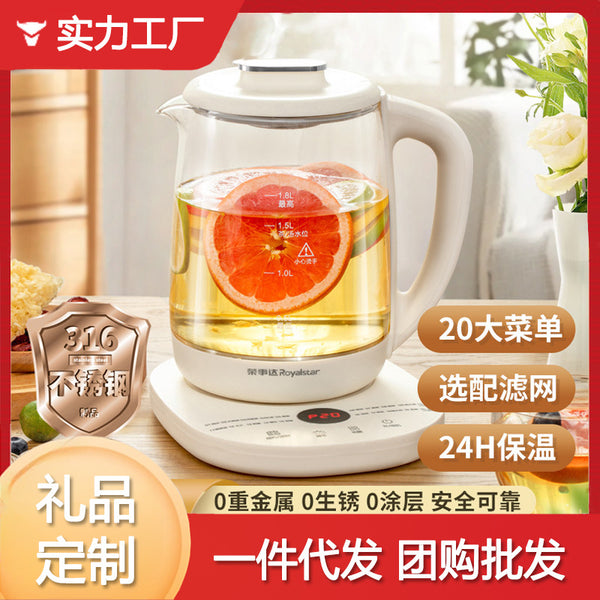 Multifunctional health pot Automatic split electric kettle Household intelligent high boron glass medicine frying pot to make tea flower tea