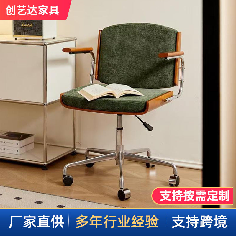 Custom retro armrest swivel chair - adjustable height, comfortable for home, office, dorm, and extended sitting - perfect for desk work and studying