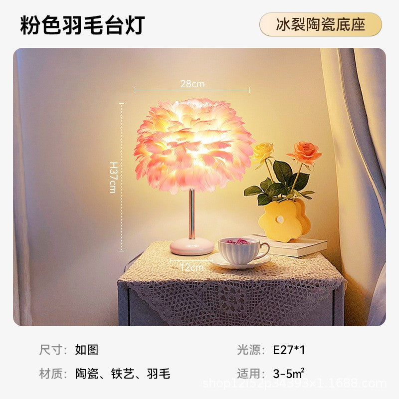 Luxury crackle glaze ceramic feather table lamp - elegant bedside decor for women's bedroom, warm and romantic ambiance lighting
