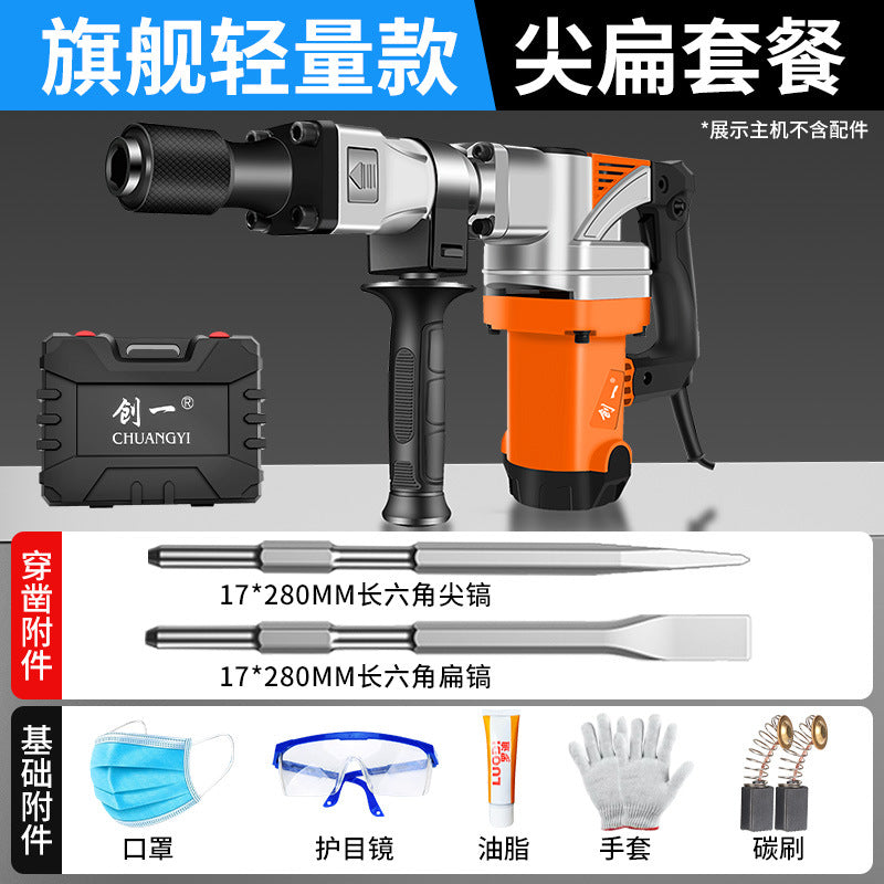 Chuangyi electric pick industrial grade high power heavy concrete slotting wall demolition crushing engineering electric tool direct sales