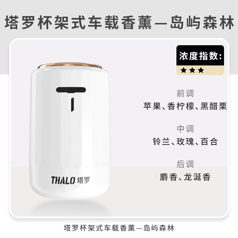New arrival car aromatherapy trendy car perfume for men and women neutral high-end car interior high-end fragrance ornaments long-lasting light fragrance