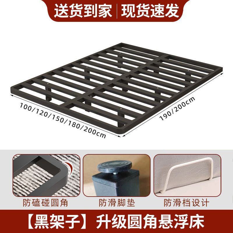 Floating bed modern casual no bedside iron frame steel frame iron art master bedroom double bed tatami row frame suspended bed