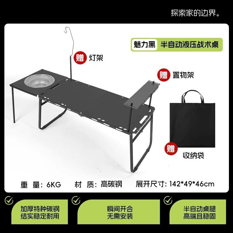 Outdoor foldable tactical table portable camping table multifunctional simple lightweight camping small table picnic table
