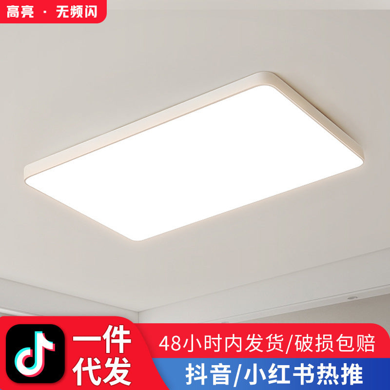 LED ultra-thin modern minimalist living room light round Zhongshan home improvement lighting room bedroom advanced ceiling light