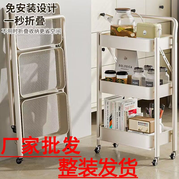 Stroller Shelf Kitchen Floor to Floor Bedroom Multi-layer Baby Snacks Mobile Bathroom Toilet Storage Storage Rack