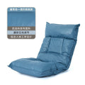 Single japanese style tatami bay window lazy sofa bed backrest chair dormitory student for home armrest plaid chair