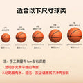 Suitable for the following sizes of balls