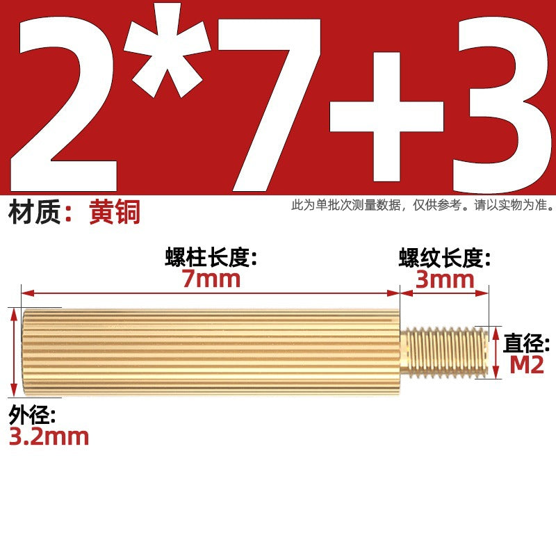 M2 Double Pass Copper Column Round Knurled Monitoring Support Column Single Head Copper Column Security Camera Isolation Column Spacer Stud