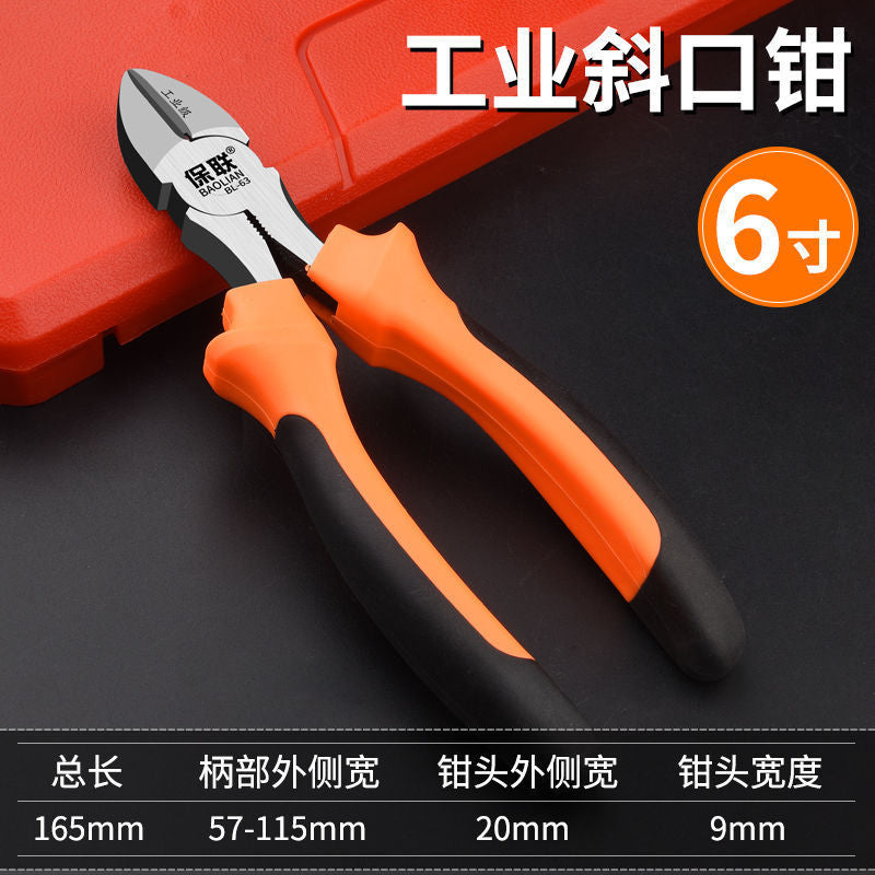 Tiger pliers, wire pliers, 6 electricians, 8inch needle nose pliers, diagonal nose pliers, multi-functional industrial grade hand pliers tools