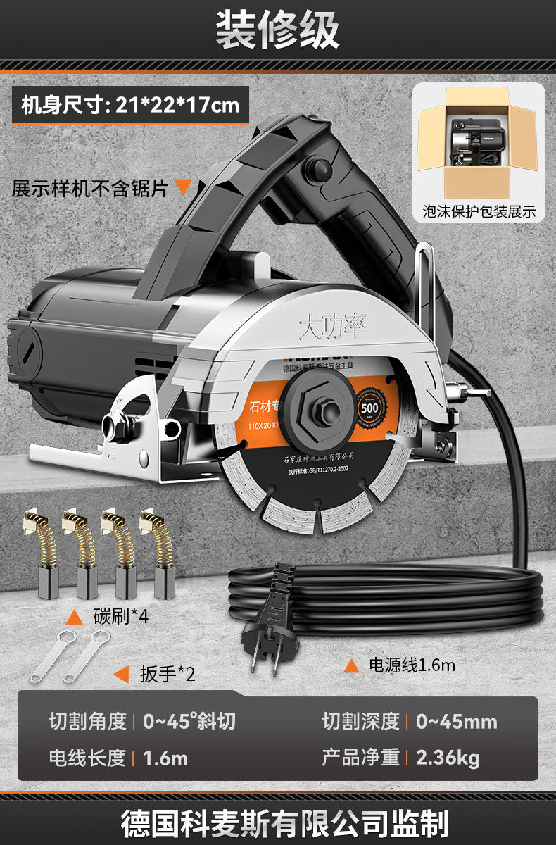 Multifunctional portable cutting machine - wall grooving, chamfering, small grooving machine - high-power, stable cutting