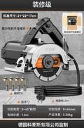 Multifunctional portable cutting machine - wall grooving, chamfering, small grooving machine - high-power, stable cutting