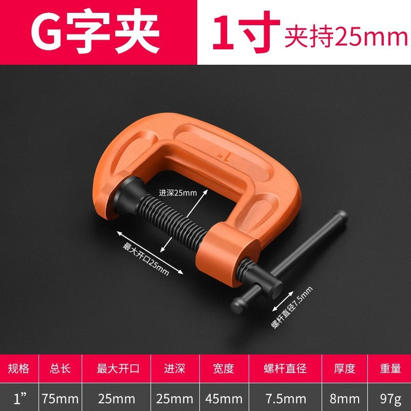 G-shaped clamp g-shaped clamp c-shaped quick iron clamp strong f woodworking multi-functional clamp fixed clamp clamp clamp