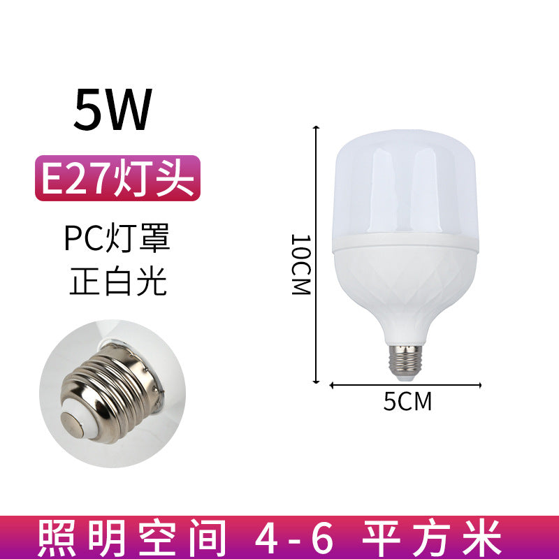 LED light bulb household E27 screw energy-saving lamp white light super bright indoor eye protection no stroboscopic high-power lighting bulb