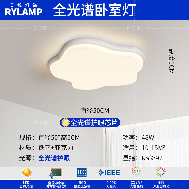 Full spectrum living room ceiling light new cloud extremely simple modern bedroom cream wind ultra-thin creative lighting package