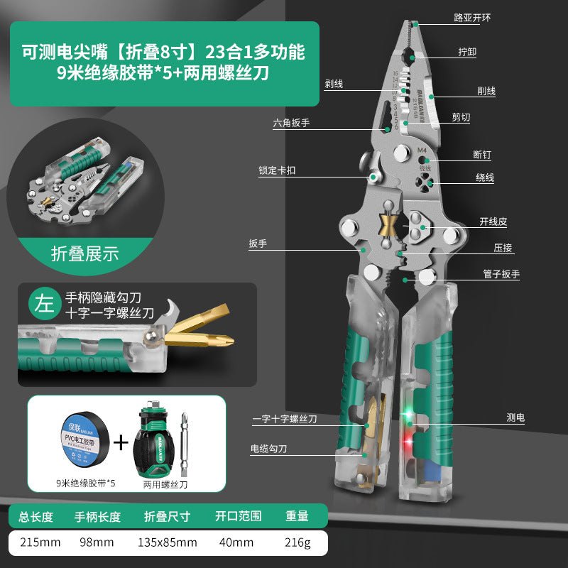 Baolian foldable electrical tester wire stripper - electrician's multi-tool: wire connector pliers, wire cutter, and stripping tool