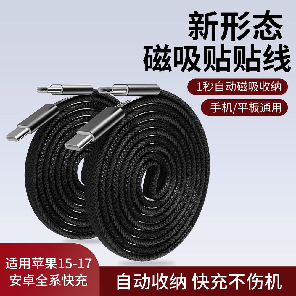 240w magnetic charging cable - flat, self-winding, compatible with apple & huawei, fast charging magnetic data cable