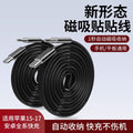 240w magnetic charging cable - flat, self-winding, compatible with apple & huawei, fast charging magnetic data cable