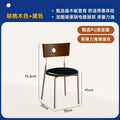 Carbon steel electroplating walnut color + black