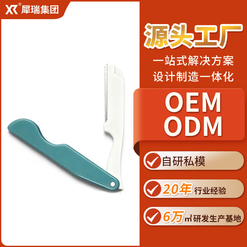 Rhino folding wide-blade eyebrow razor - sharp stainless steel blades, protective mesh, eyebrow shaping tool - in stock & wholesale