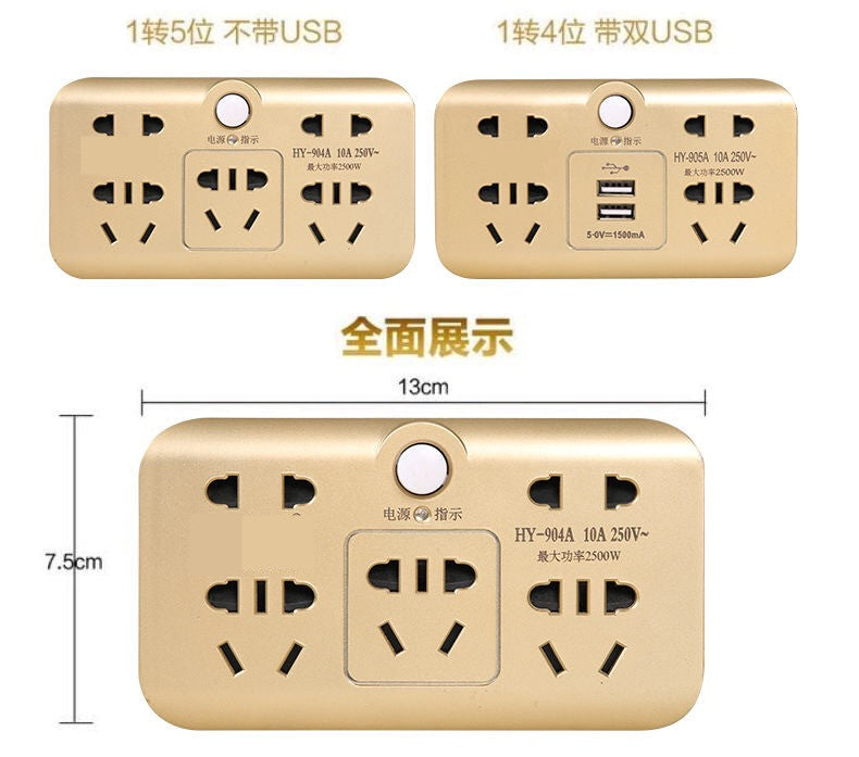 Luya socket panel multi-hole multi-function usb socket converter plug dormitory plug plate with long cord plug-in plate