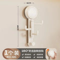 Suction cup hook rotate punch-free strong load-bearing entrance hat storage bracelet key pendant bathroom storage rack